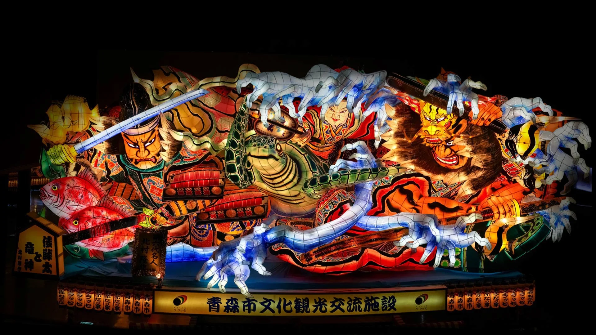 A float from the Aomori Nebuta Festival parade in Aomori, Japan
